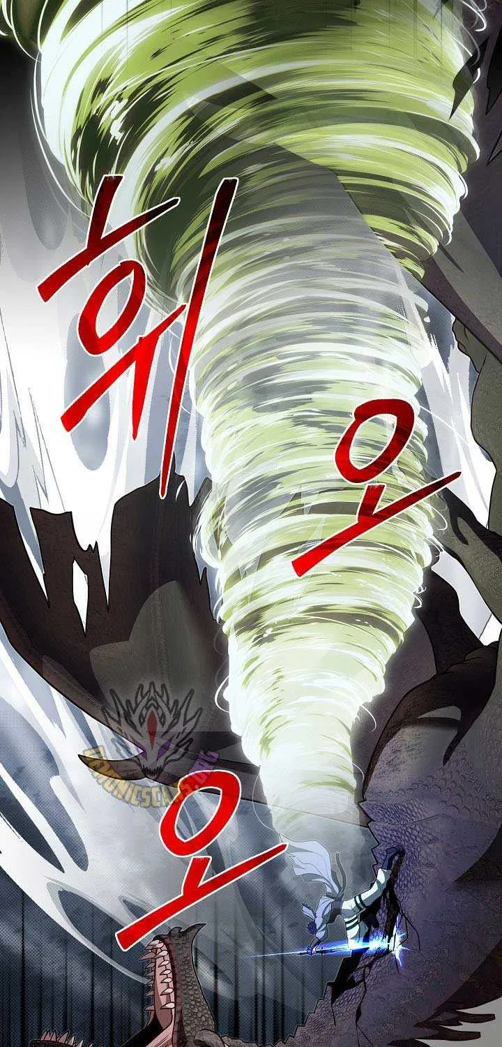 My Little Brother Is The Academy’s Hotshot Chapter 113 page 89 - 