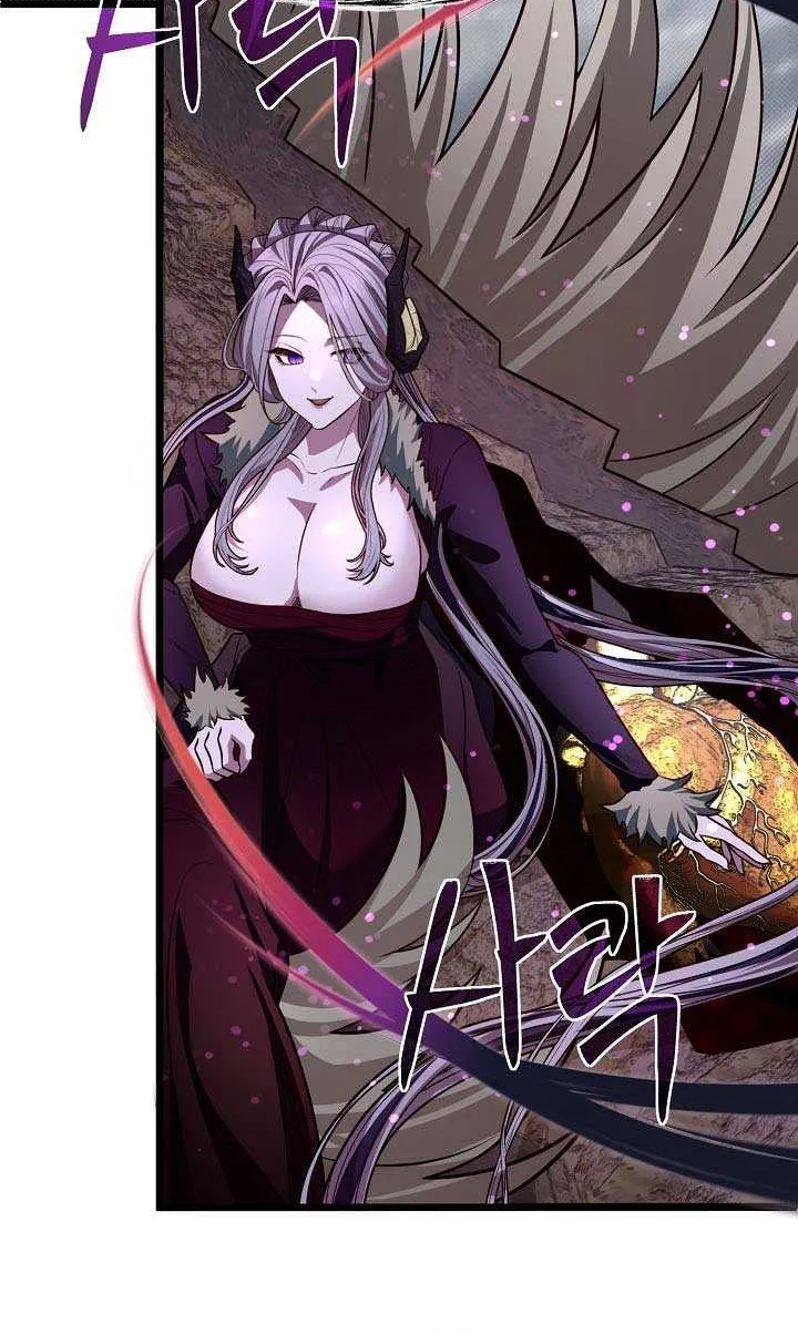 My Little Brother Is The Academy’s Hotshot Chapter 113 page 93 - 