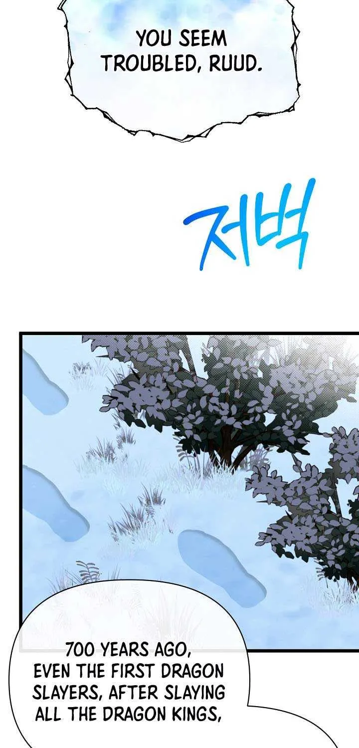 My Little Brother Is The Academy’s Hotshot Chapter 114 page 75 - 
