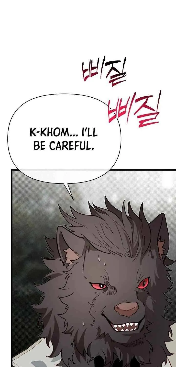 My Little Brother Is The Academy’s Hotshot Chapter 116 page 19 - 