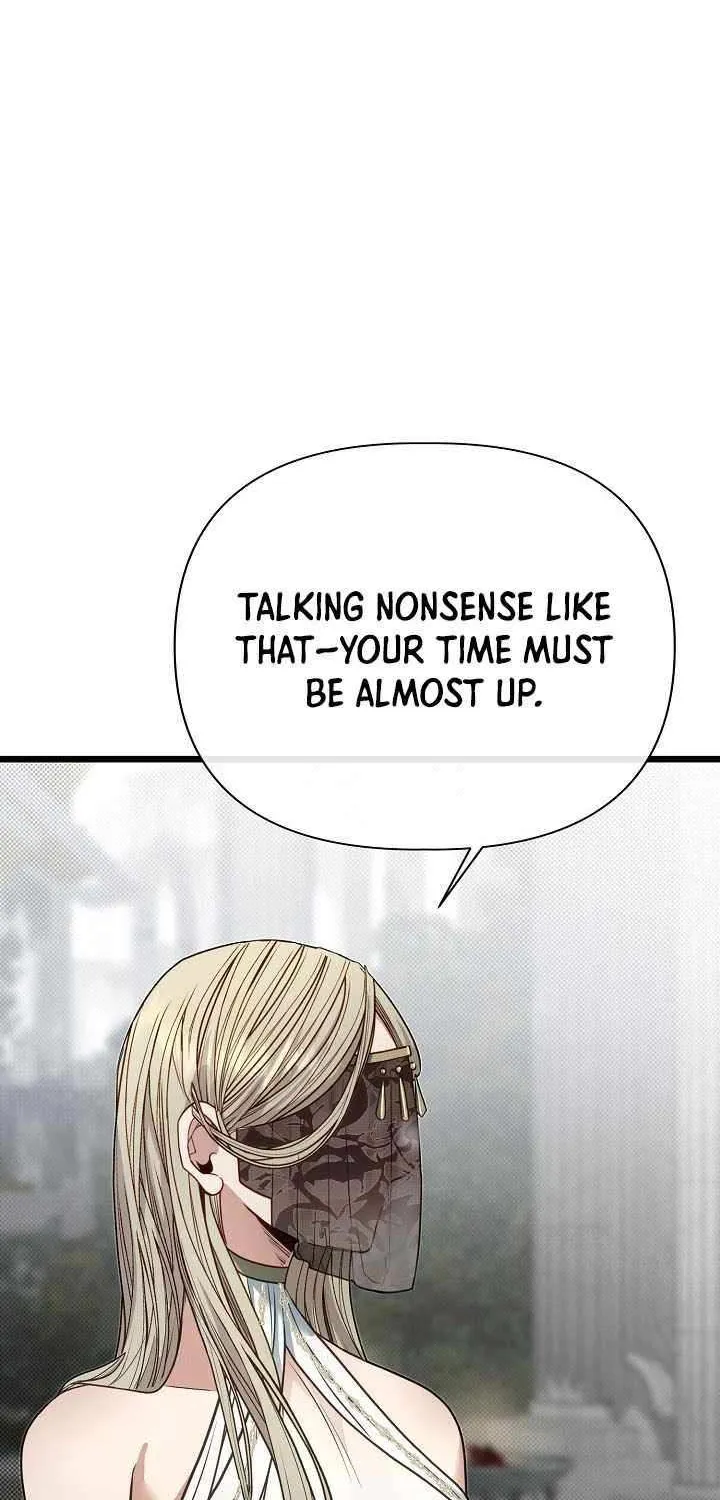 My Little Brother Is The Academy’s Hotshot Chapter 116 page 43 - 