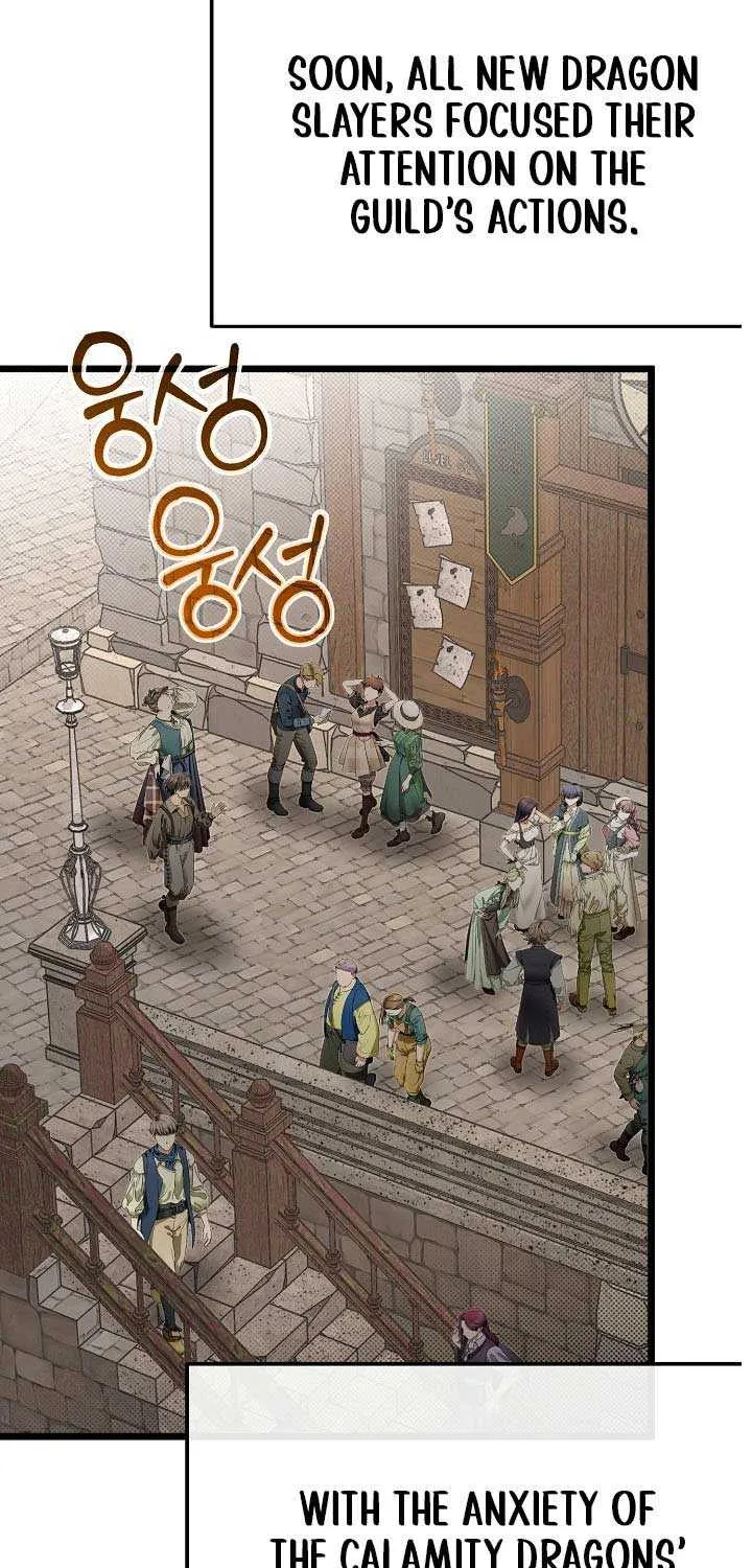 My Little Brother Is The Academy’s Hotshot Chapter 117 page 9 - 