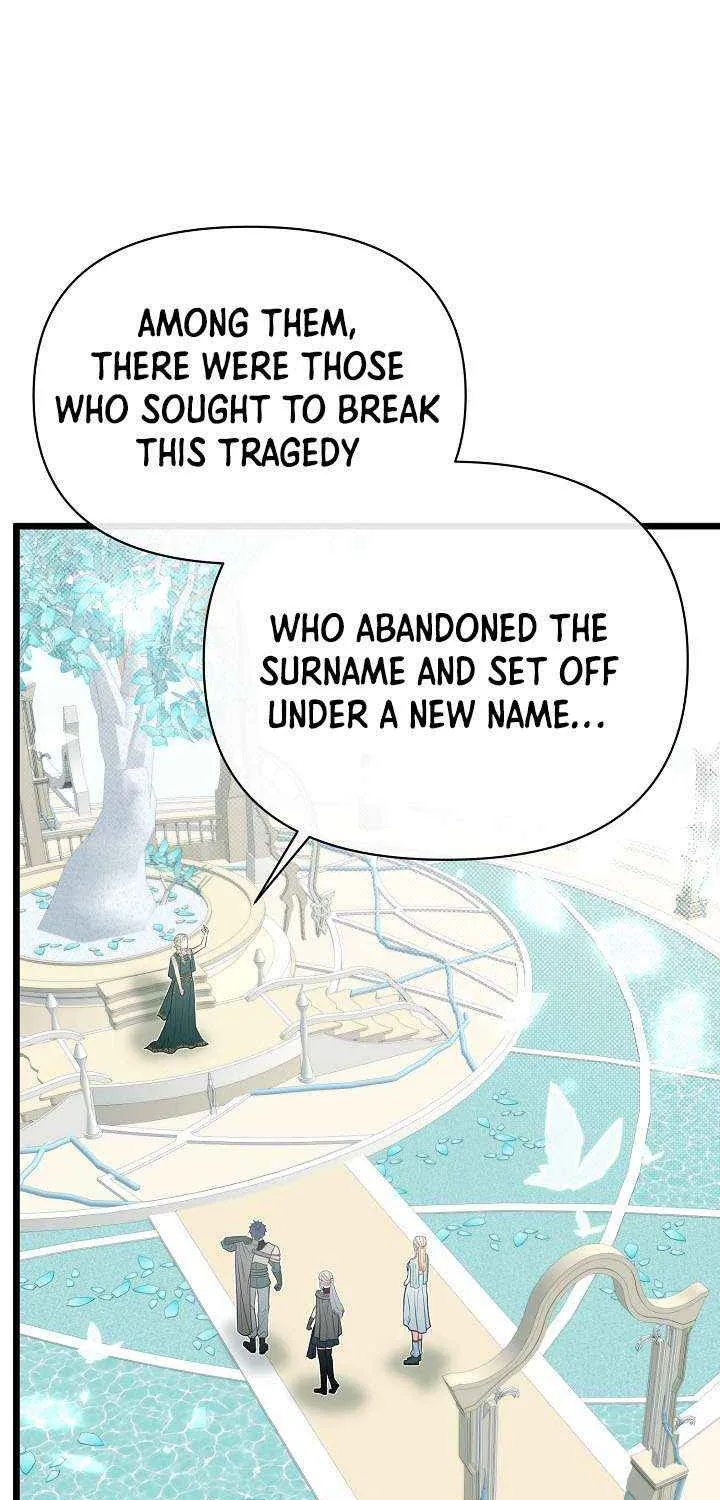 My Little Brother Is The Academy’s Hotshot Chapter 118 page 29 - 
