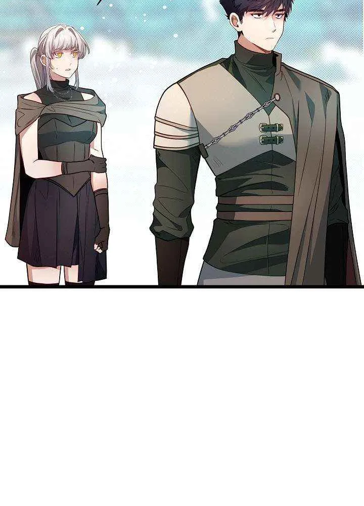 My Little Brother Is The Academy’s Hotshot Chapter 118 page 33 - 