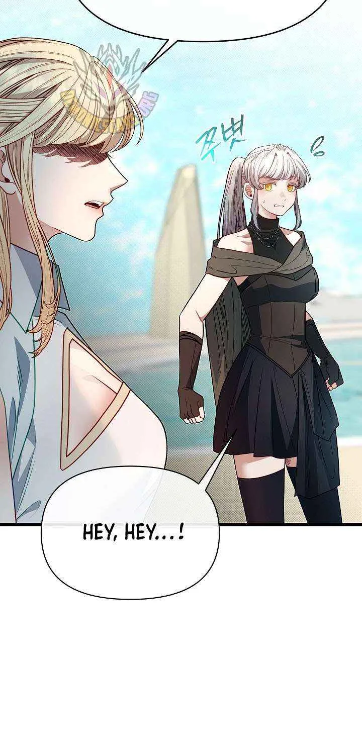 My Little Brother Is The Academy’s Hotshot Chapter 118 page 50 - 