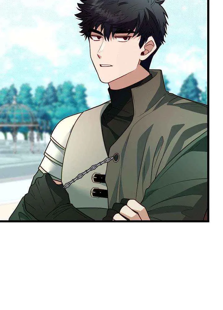 My Little Brother Is The Academy’s Hotshot Chapter 118 page 67 - 