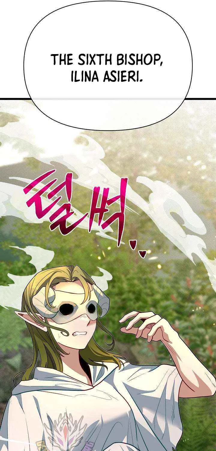 My Little Brother Is The Academy’s Hotshot Chapter 119 page 98 - 