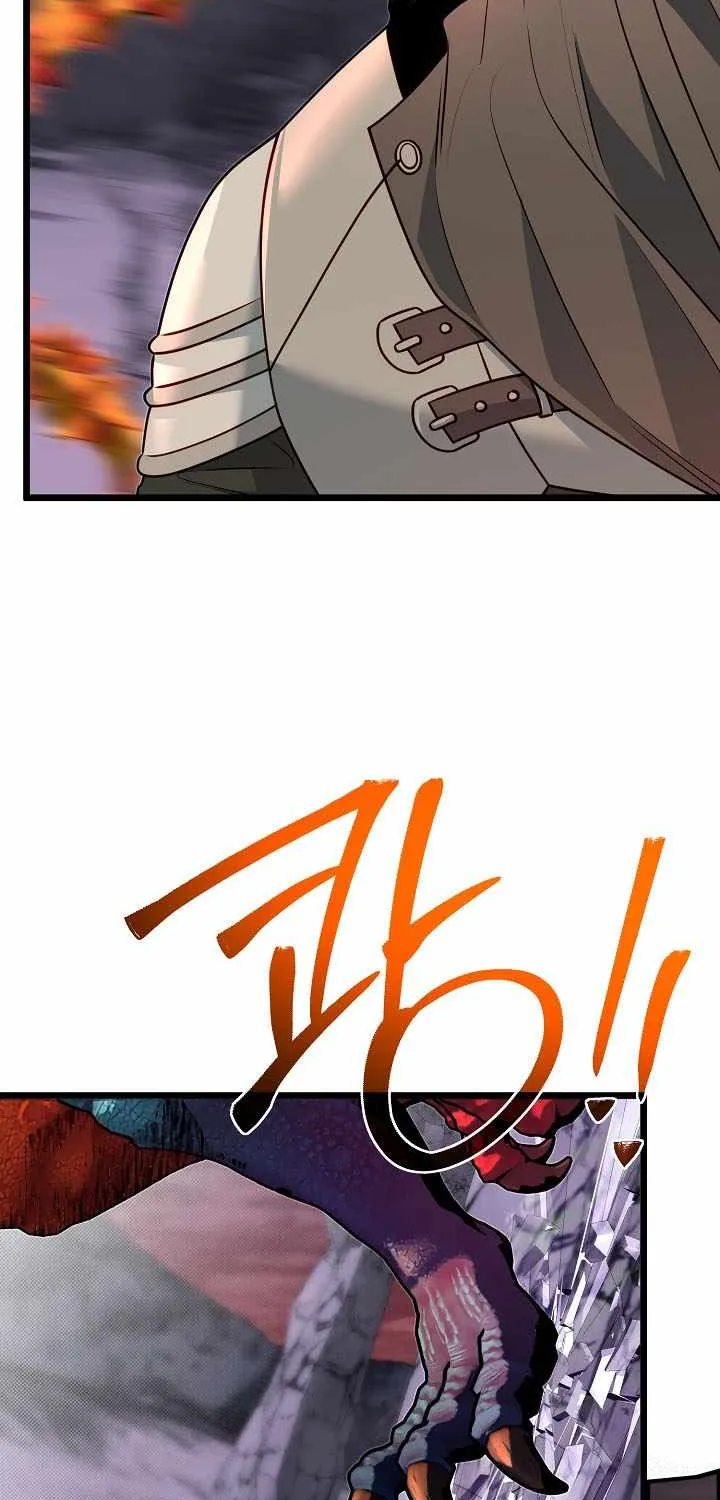 My Little Brother Is The Academy’s Hotshot Chapter 123 page 86 - 