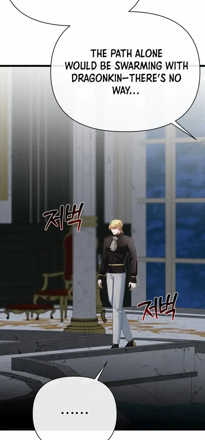 My Little Brother Is The Academy’s Hotshot Chapter 124 page 11 - 