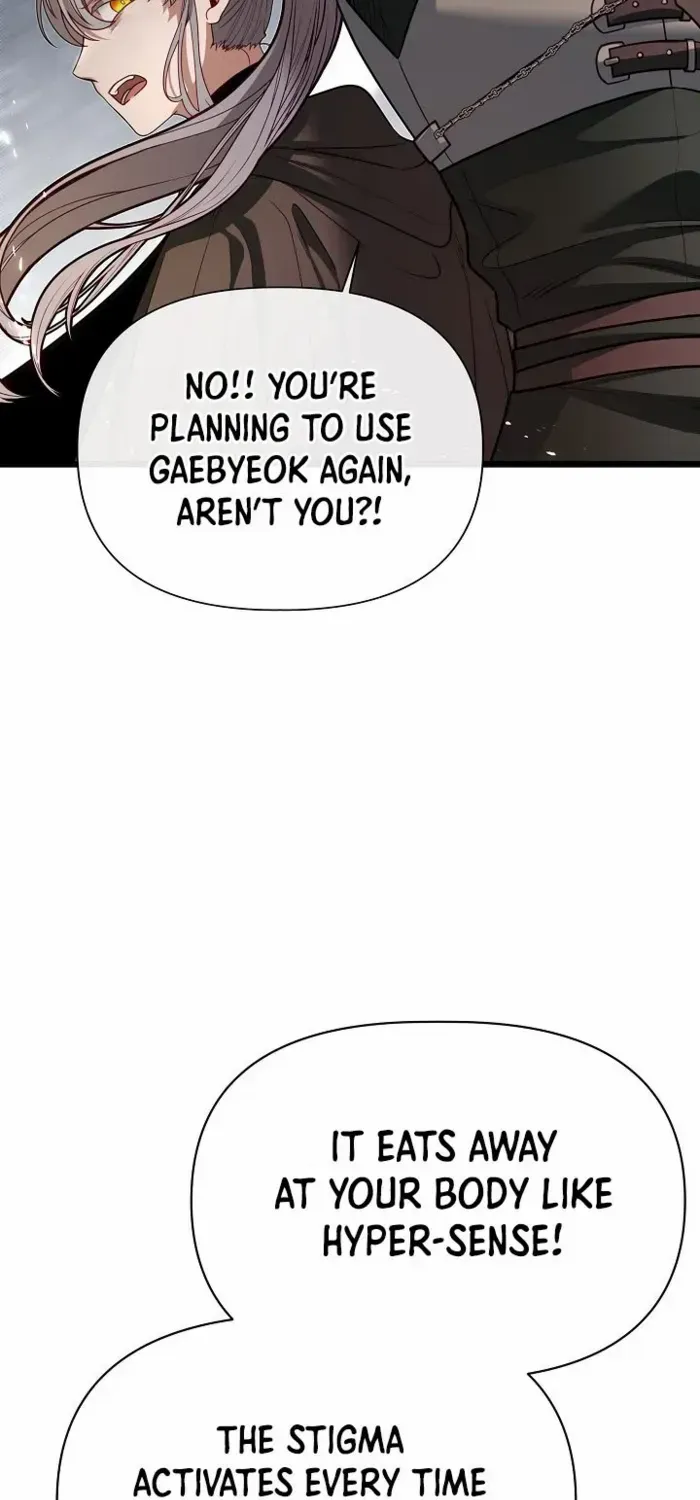 My Little Brother Is The Academy’s Hotshot Chapter 124 page 82 - 