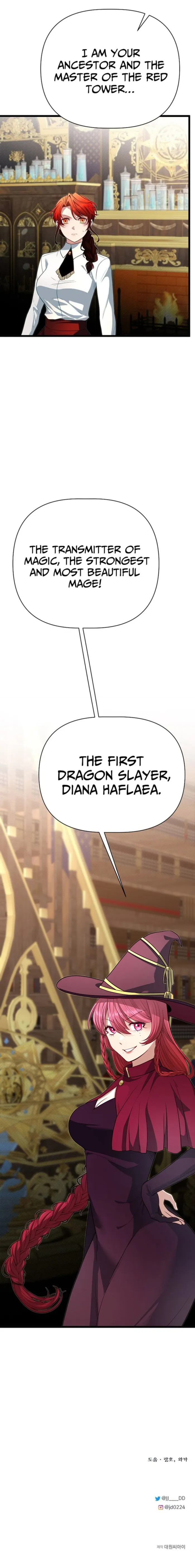My Little Brother Is The Academy’s Hotshot Chapter 129 page 15 - 