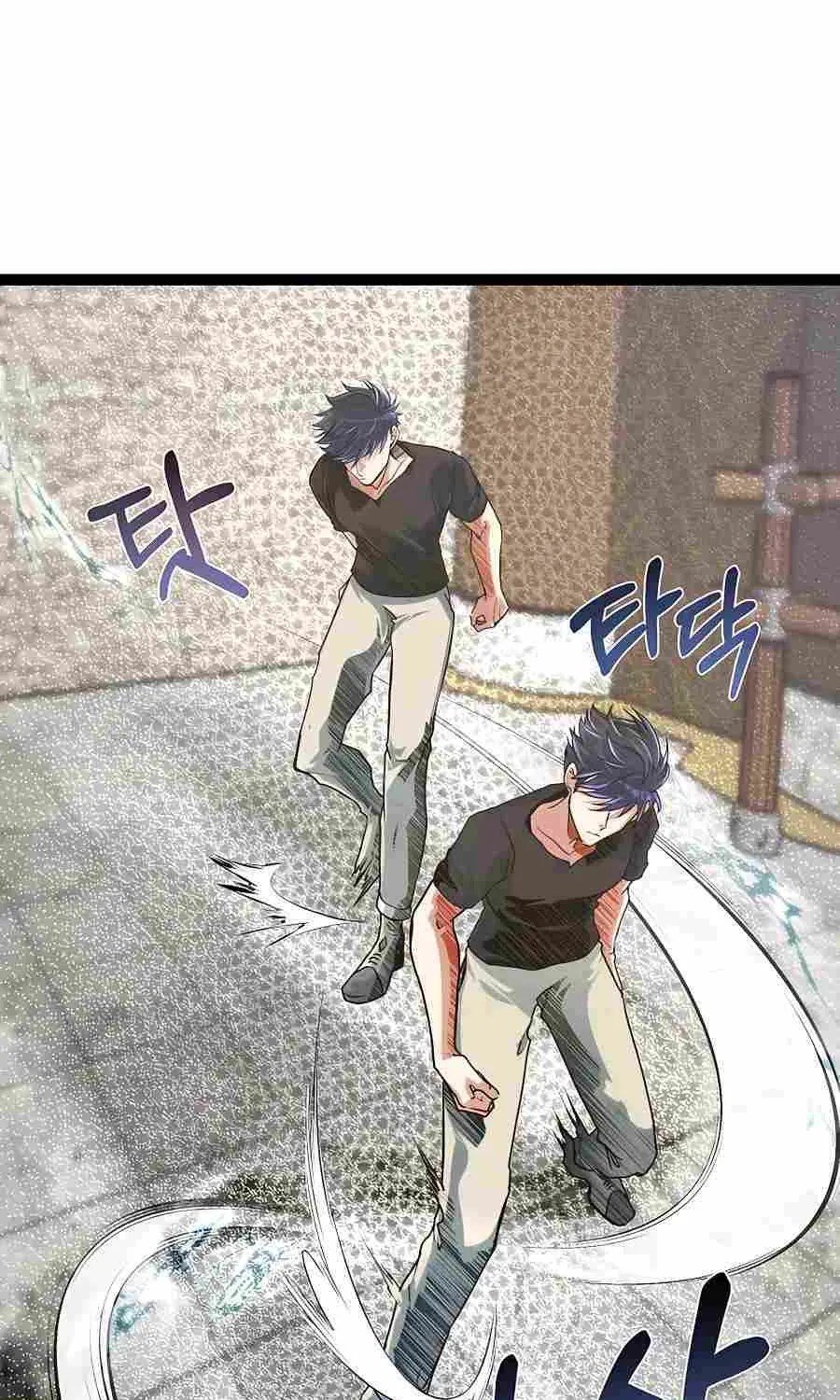 My Little Brother Is The Academy’s Hotshot Chapter 13 page 47 - 