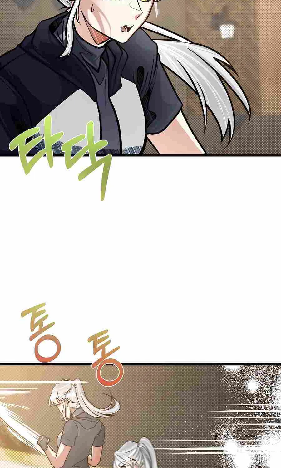 My Little Brother Is The Academy’s Hotshot Chapter 13 page 59 - 