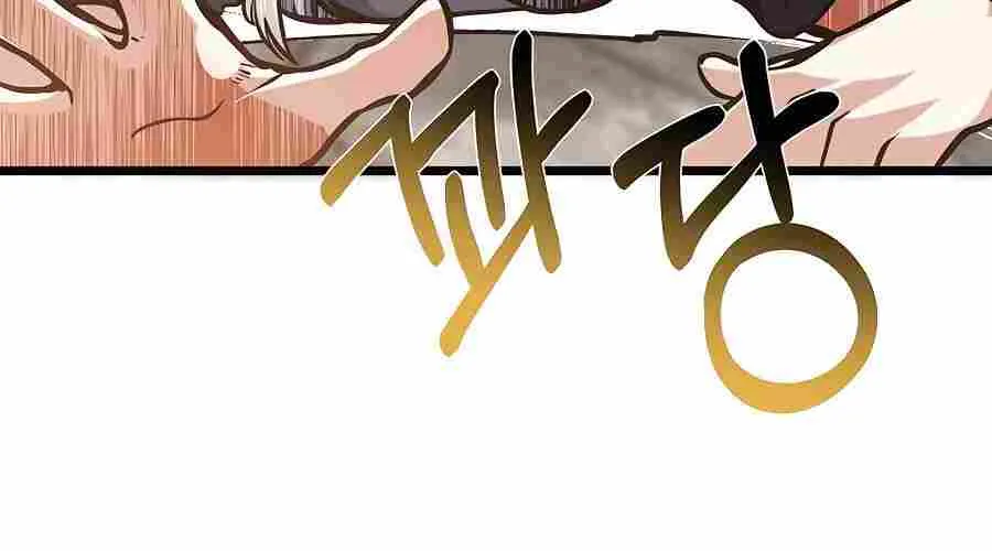 My Little Brother Is The Academy’s Hotshot Chapter 13 page 70 - 