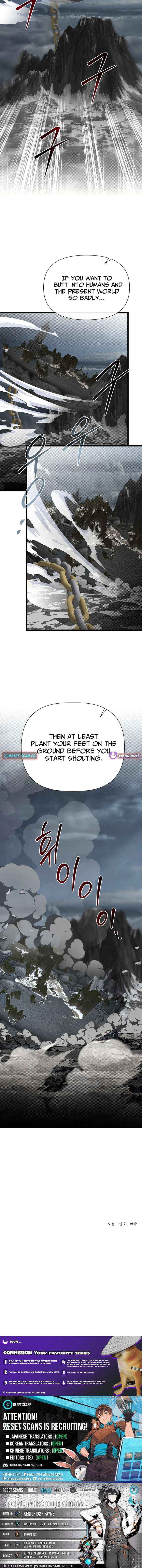 My Little Brother Is The Academy’s Hotshot Chapter 134 page 14 - 