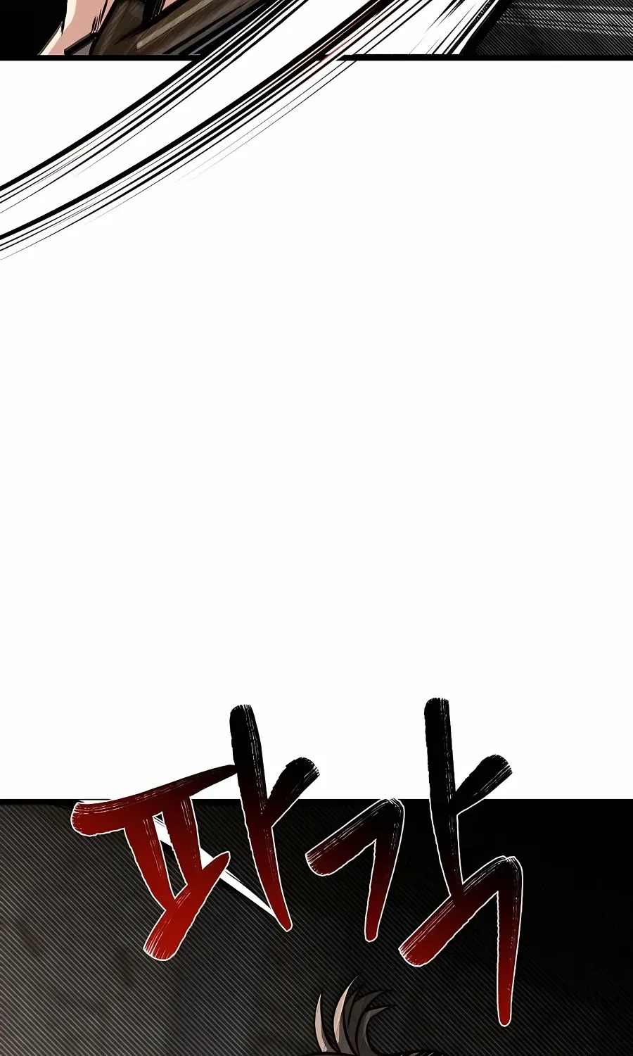 My Little Brother Is The Academy’s Hotshot Chapter 14 page 12 - 