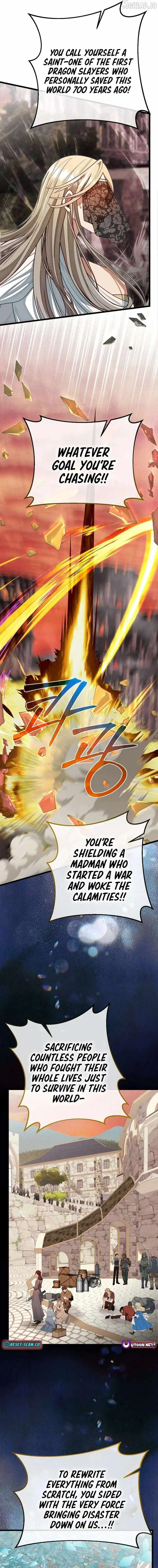 My Little Brother Is The Academy’s Hotshot Chapter 140 page 17 - 