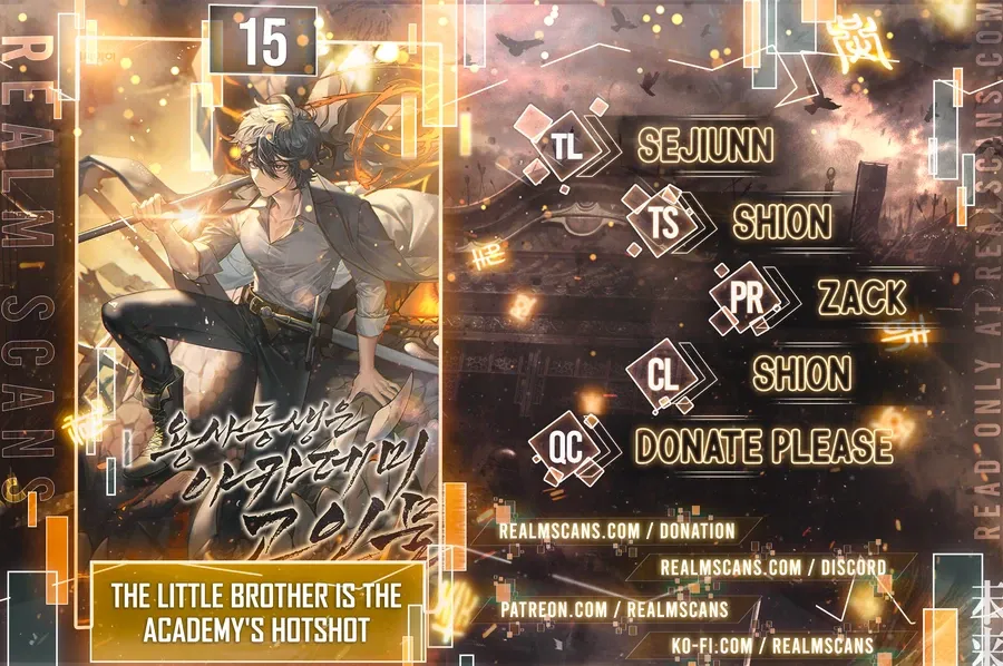My Little Brother Is The Academy’s Hotshot Chapter 15 page 1 - 