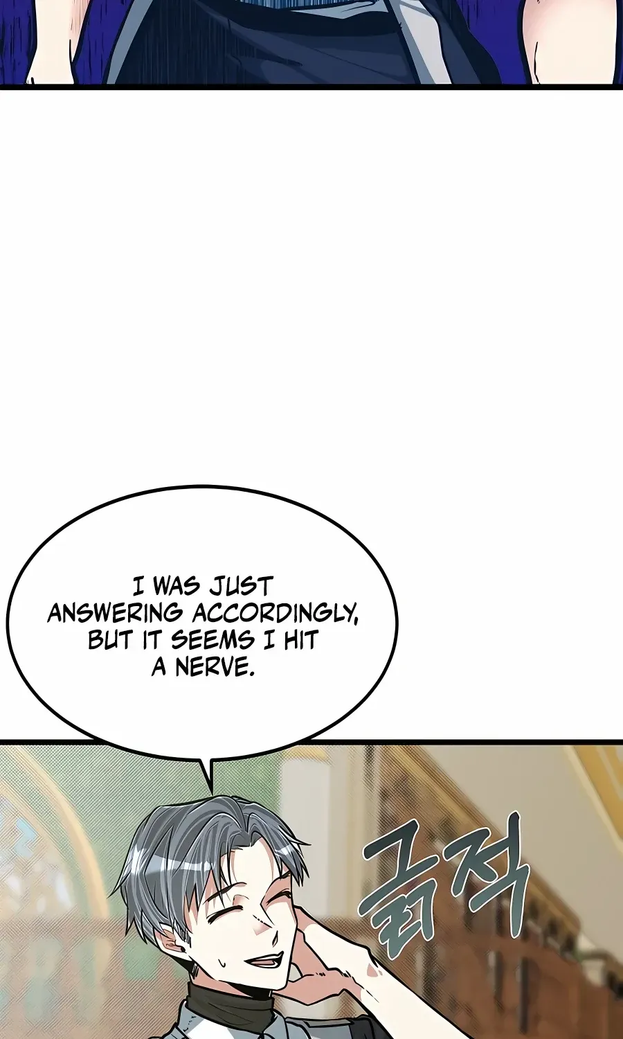 My Little Brother Is The Academy’s Hotshot Chapter 15 page 71 - 