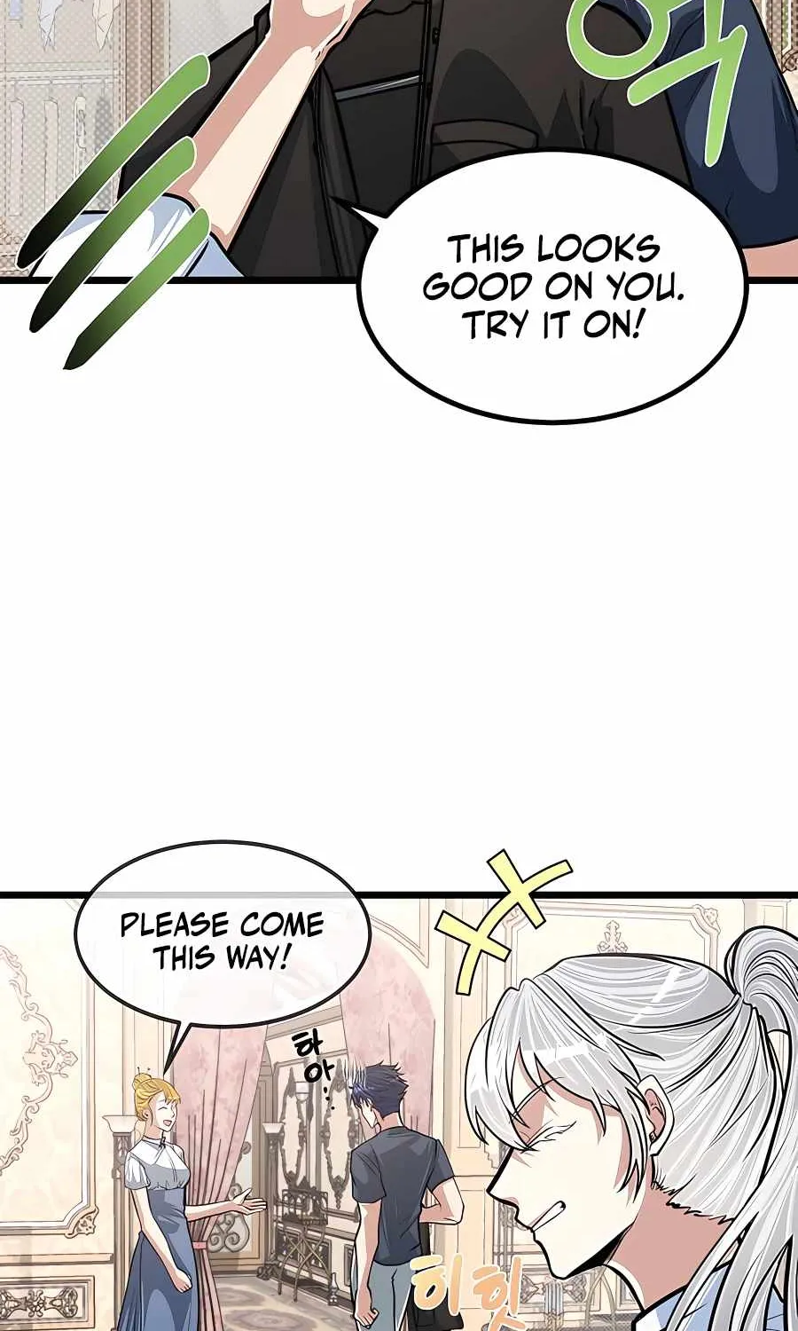 My Little Brother Is The Academy’s Hotshot Chapter 16 page 38 - 