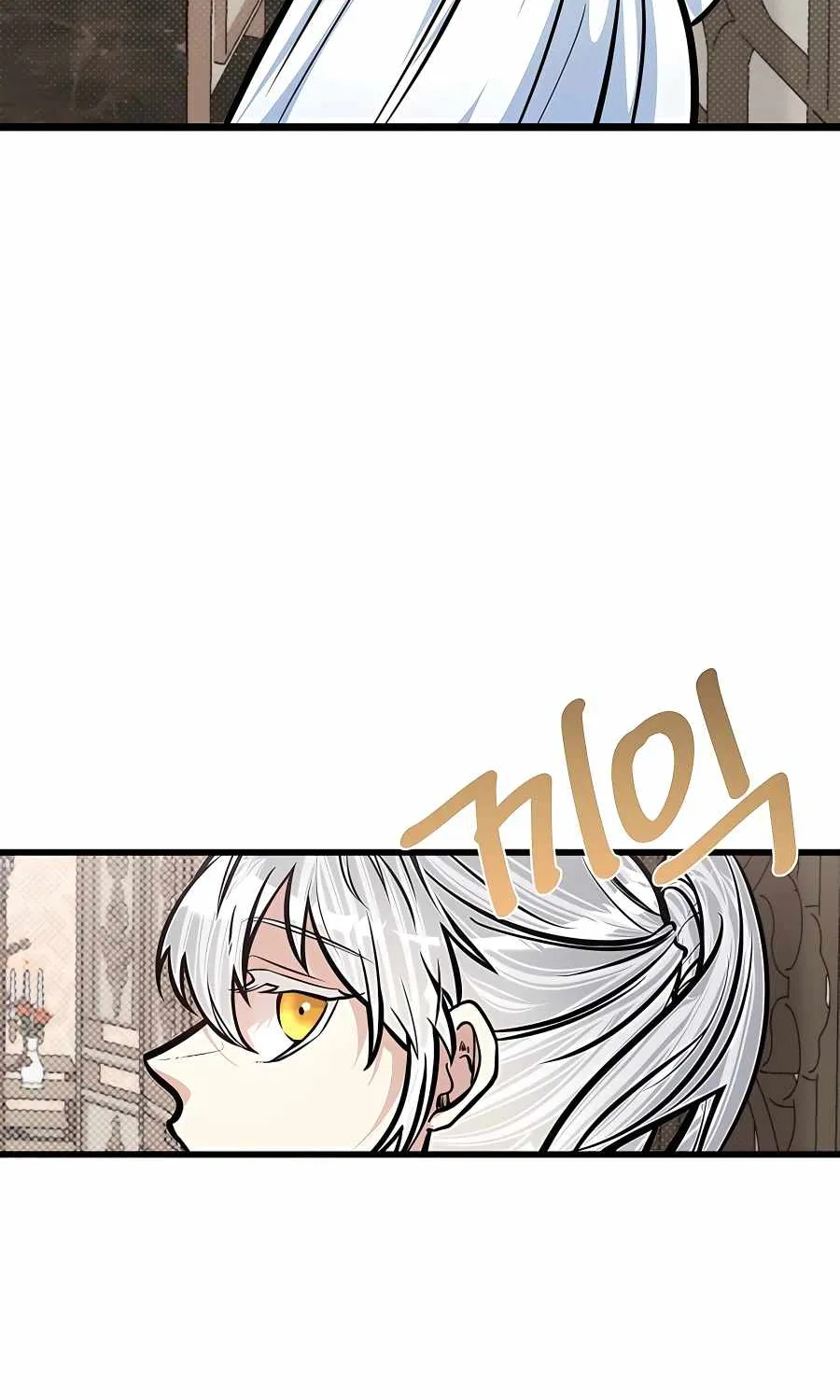 My Little Brother Is The Academy’s Hotshot Chapter 16 page 46 - 
