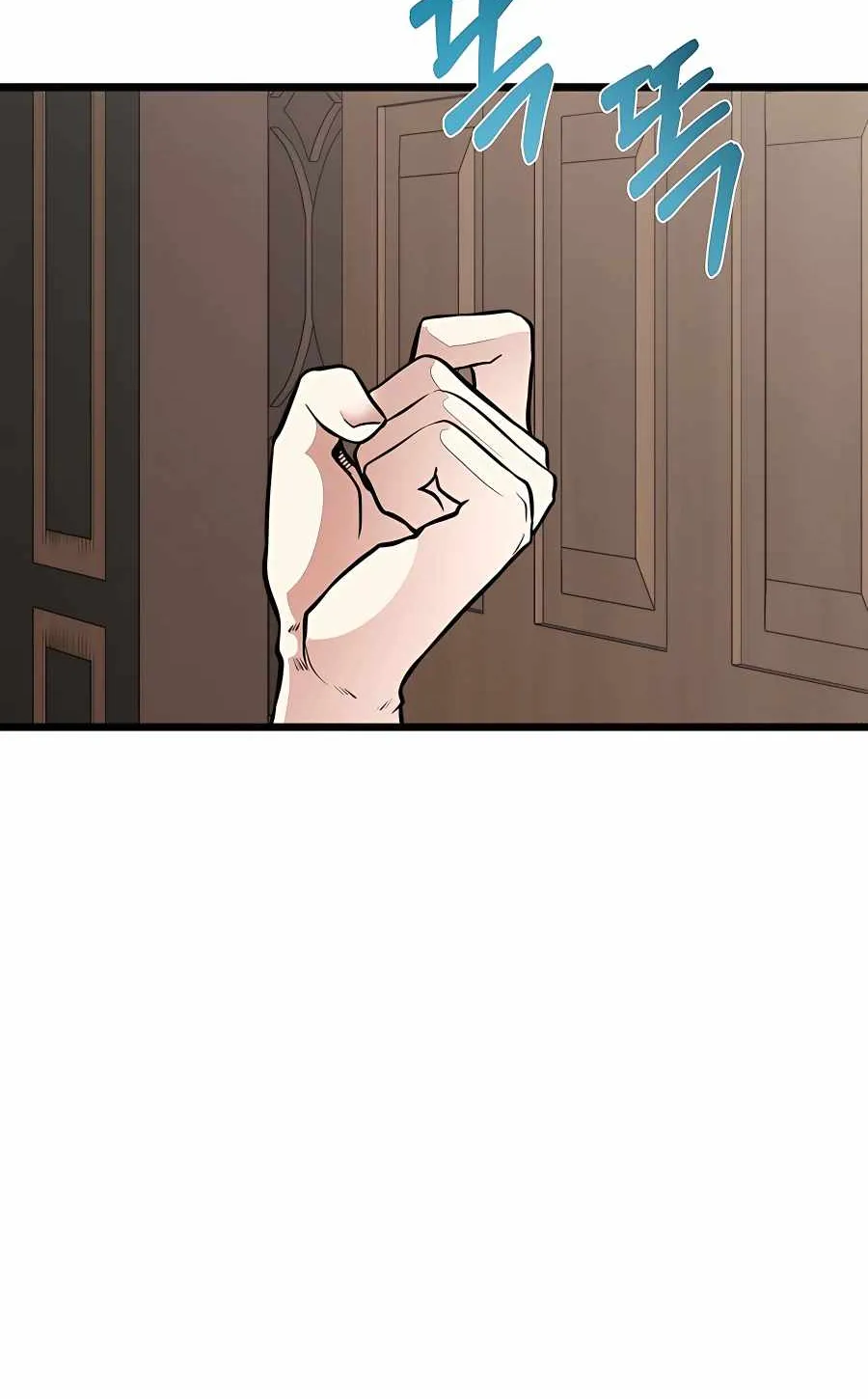 My Little Brother Is The Academy’s Hotshot Chapter 17 page 39 - 