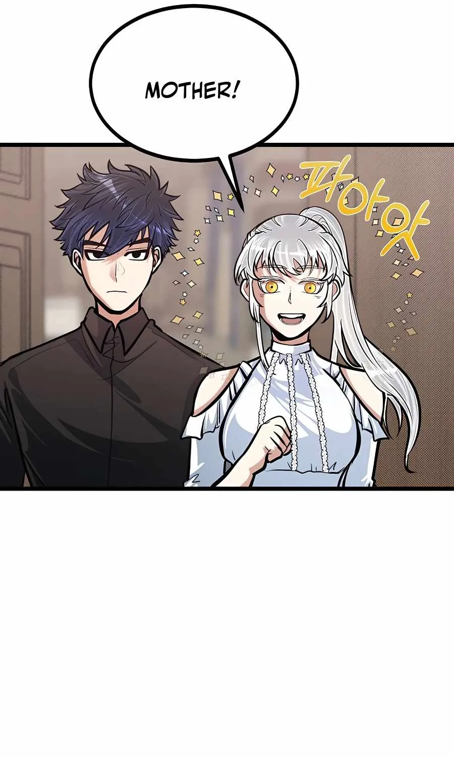 My Little Brother Is The Academy’s Hotshot Chapter 17 page 40 - 