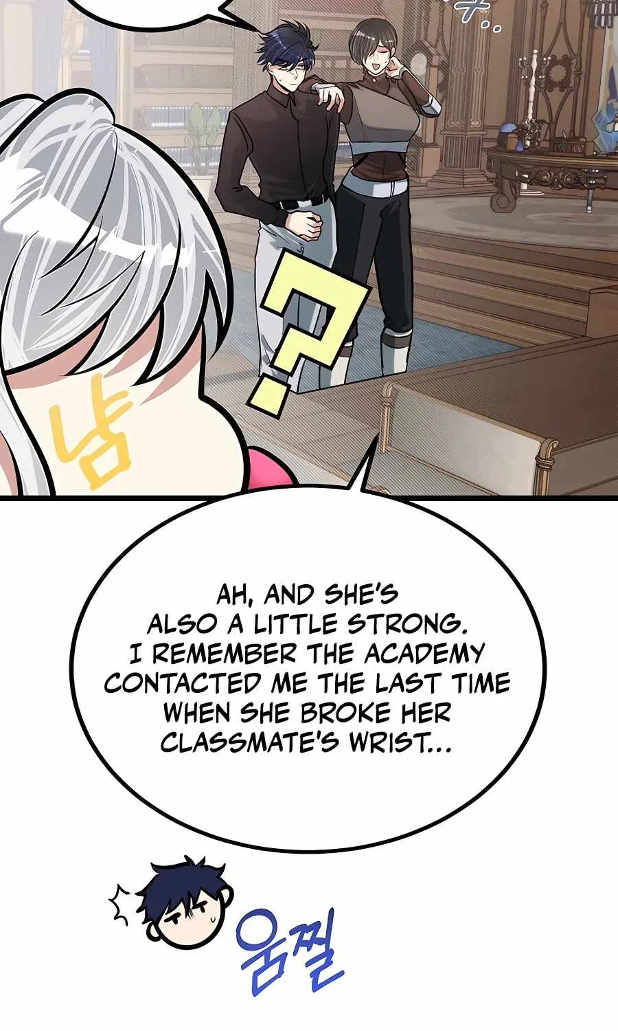 My Little Brother Is The Academy’s Hotshot Chapter 17 page 62 - 
