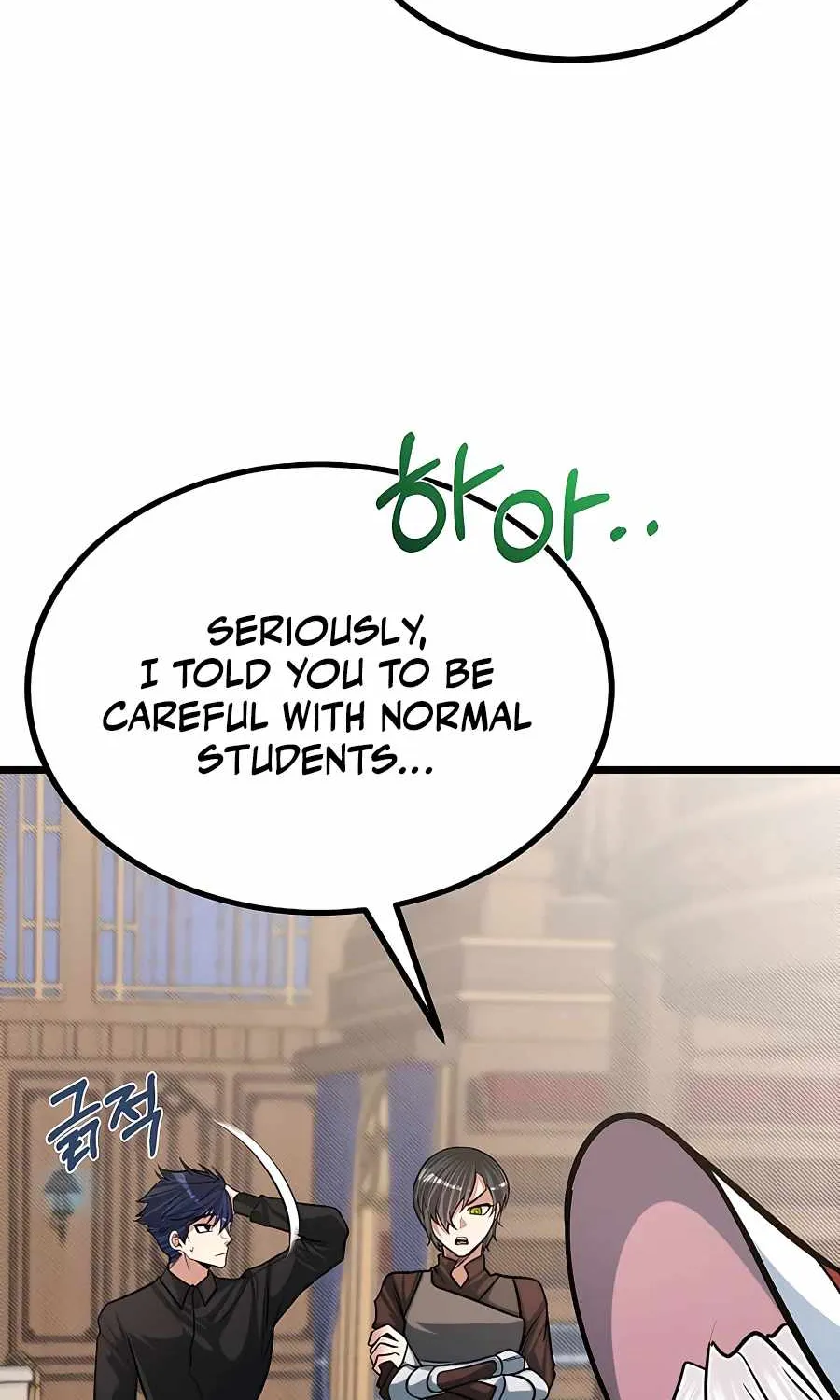 My Little Brother Is The Academy’s Hotshot Chapter 17 page 76 - 