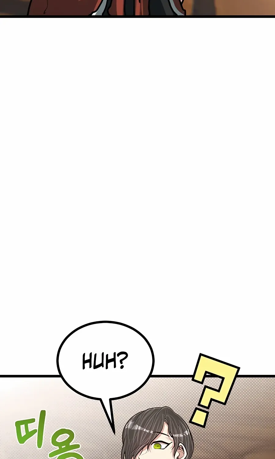 My Little Brother Is The Academy’s Hotshot Chapter 18 page 75 - 