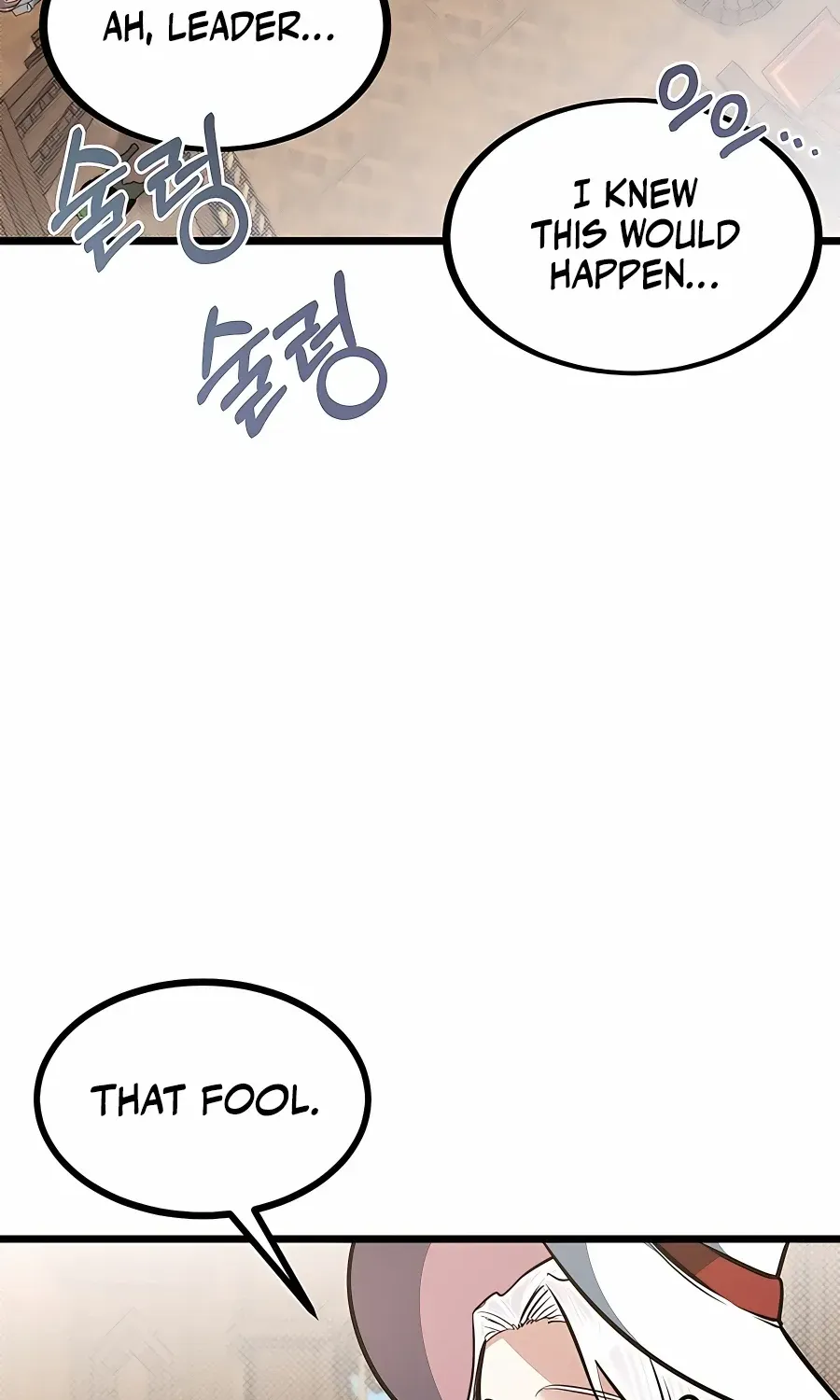 My Little Brother Is The Academy’s Hotshot Chapter 18 page 80 - 