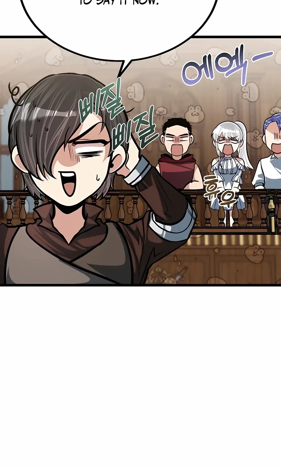 My Little Brother Is The Academy’s Hotshot Chapter 18 page 84 - 