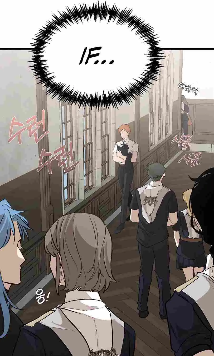 My Little Brother Is The Academy’s Hotshot Chapter 2 page 11 - 