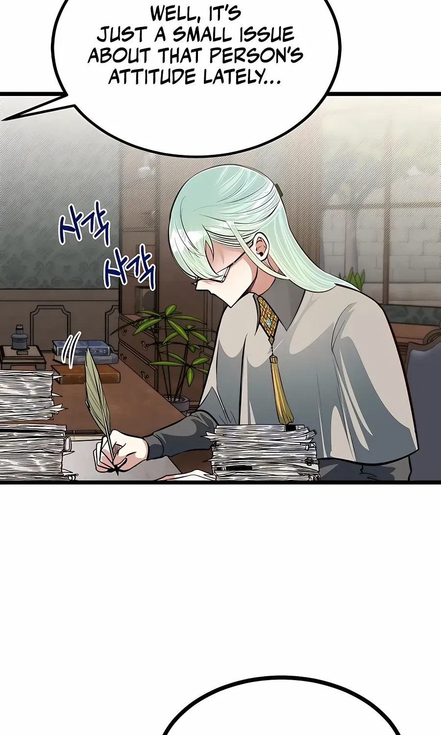 My Little Brother Is The Academy’s Hotshot Chapter 20 page 47 - 