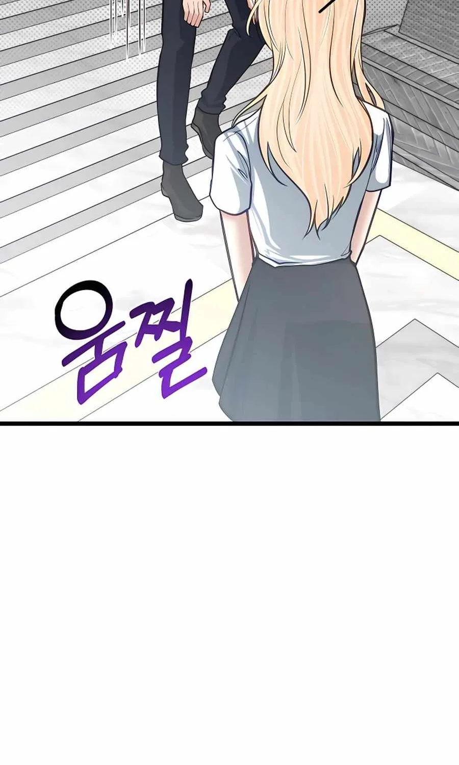 My Little Brother Is The Academy’s Hotshot Chapter 21 page 76 - 