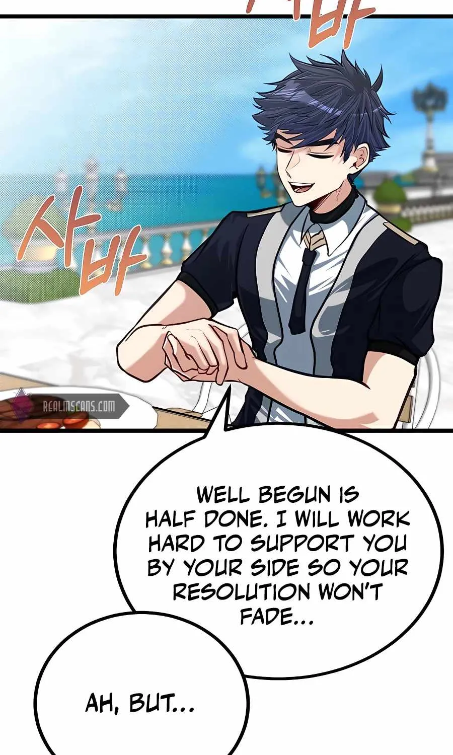 My Little Brother Is The Academy’s Hotshot Chapter 22 page 79 - 
