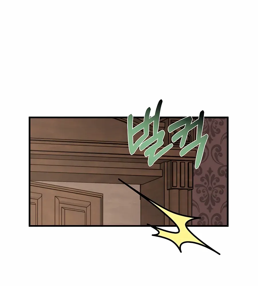 My Little Brother Is The Academy’s Hotshot Chapter 25 page 55 - 