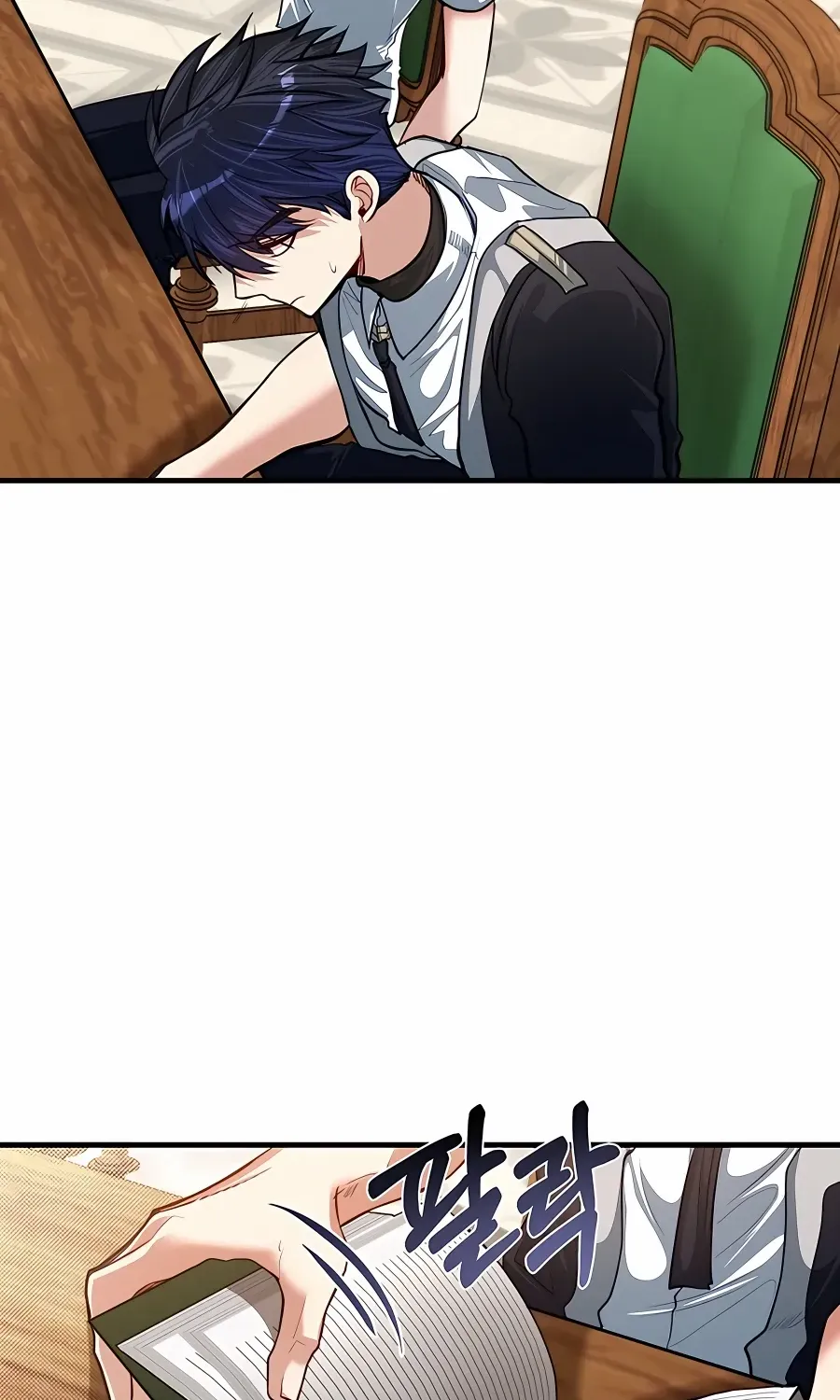 My Little Brother Is The Academy’s Hotshot Chapter 25 page 77 - 