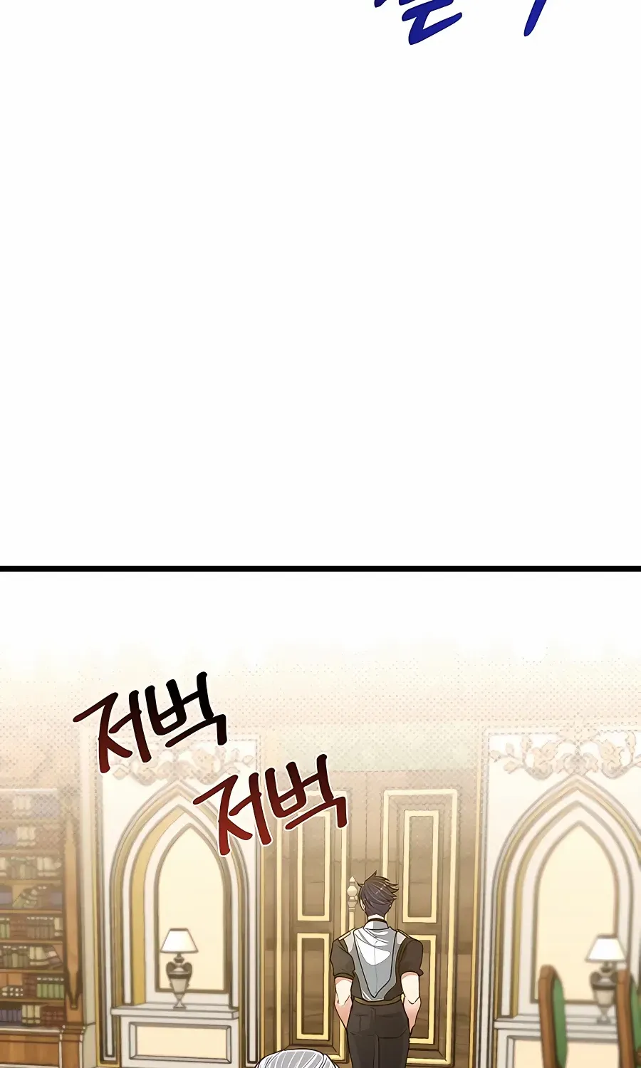 My Little Brother Is The Academy’s Hotshot Chapter 26 page 21 - 