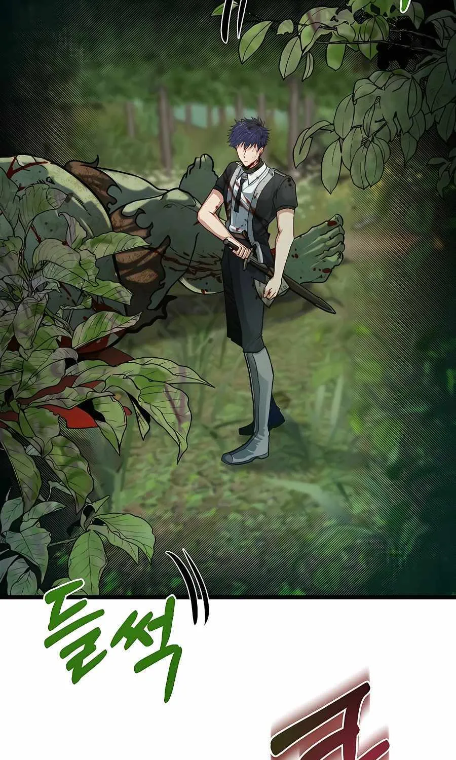My Little Brother Is The Academy’s Hotshot Chapter 28 page 6 - 