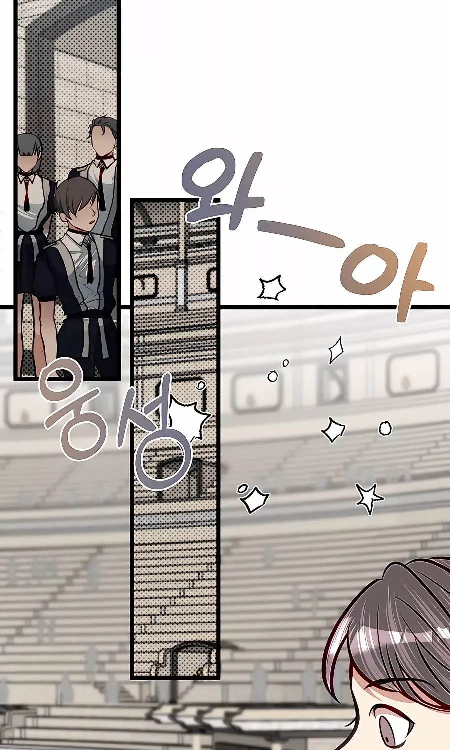 My Little Brother Is The Academy’s Hotshot Chapter 29 page 76 - 