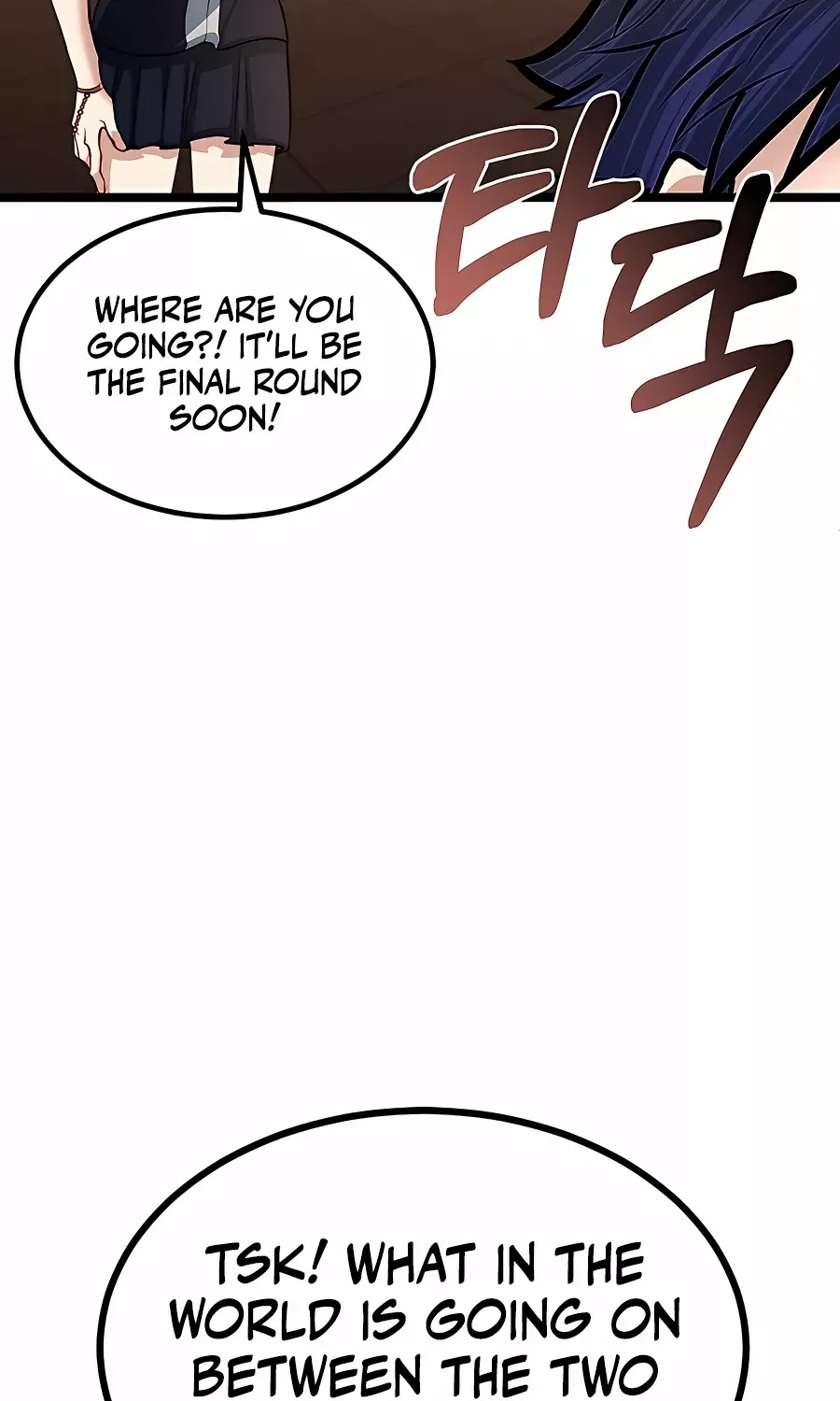 My Little Brother Is The Academy’s Hotshot Chapter 30 page 104 - 