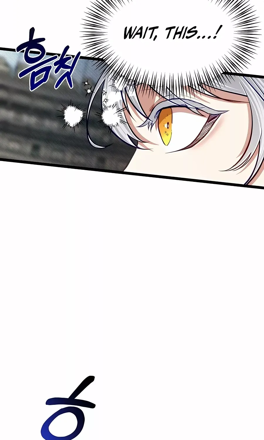 My Little Brother Is The Academy’s Hotshot Chapter 30 page 17 - 