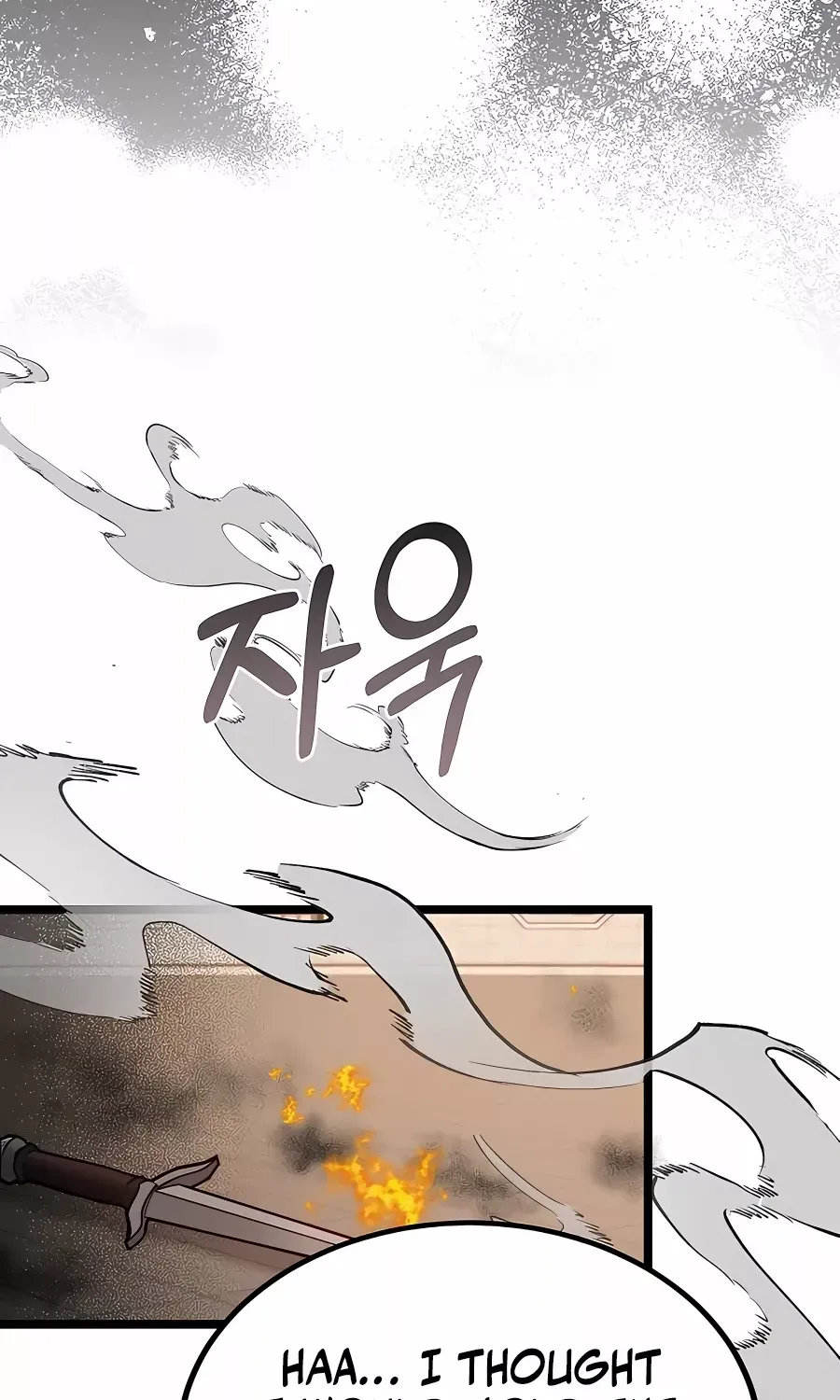 My Little Brother Is The Academy’s Hotshot Chapter 30 page 87 - 