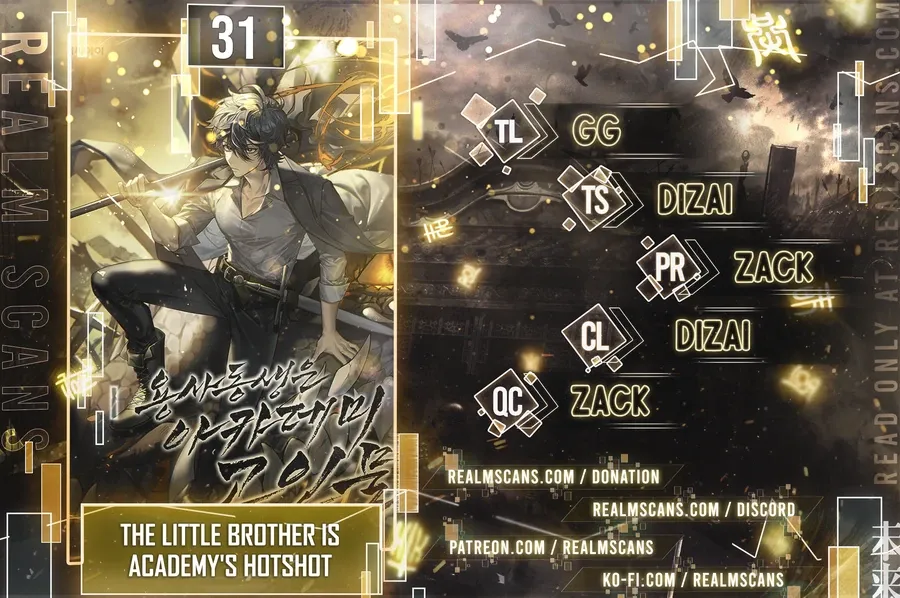My Little Brother Is The Academy’s Hotshot Chapter 31 page 2 - 