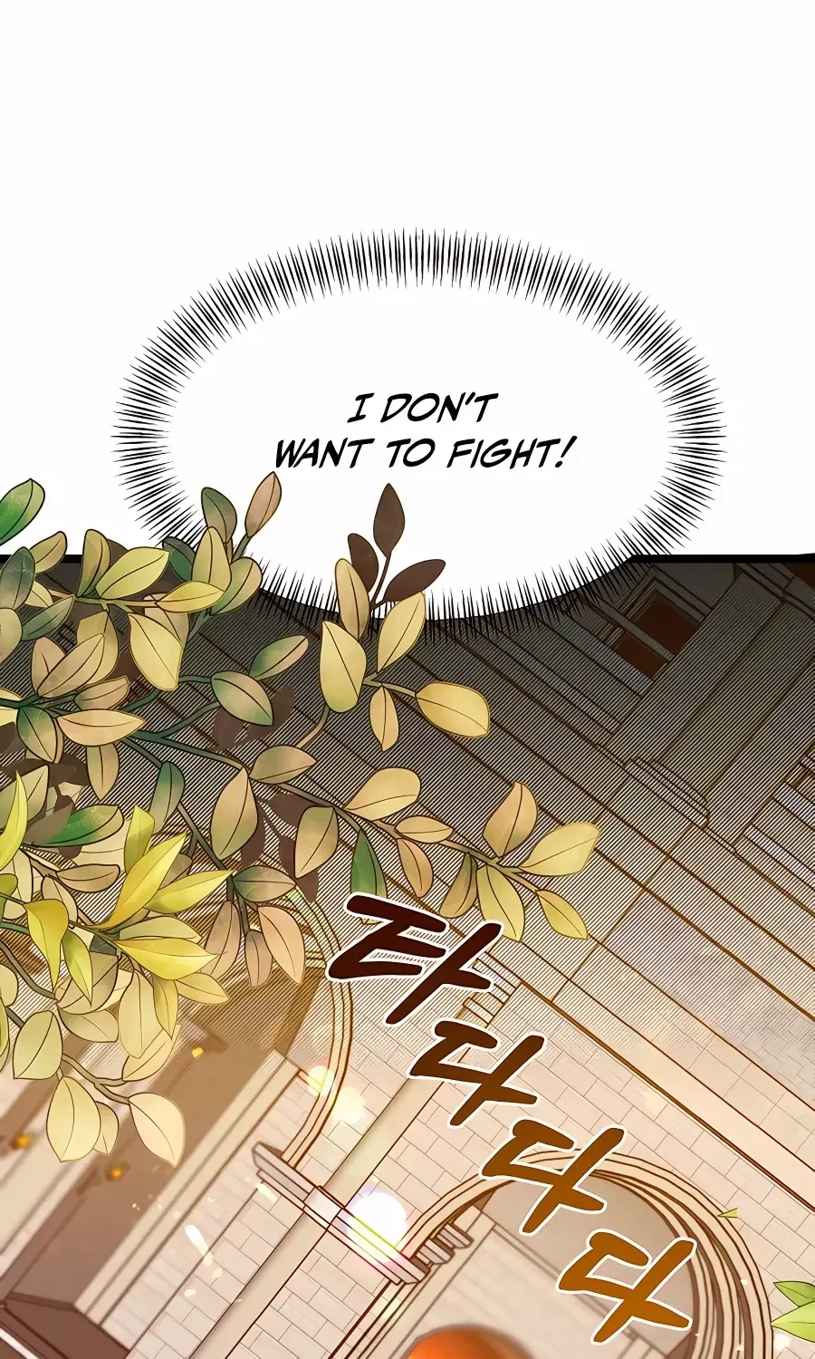 My Little Brother Is The Academy’s Hotshot Chapter 31 page 6 - 