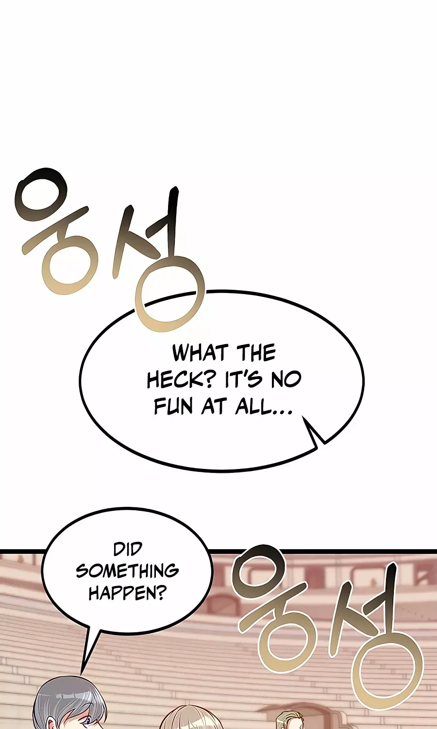 My Little Brother Is The Academy’s Hotshot Chapter 31 page 95 - 