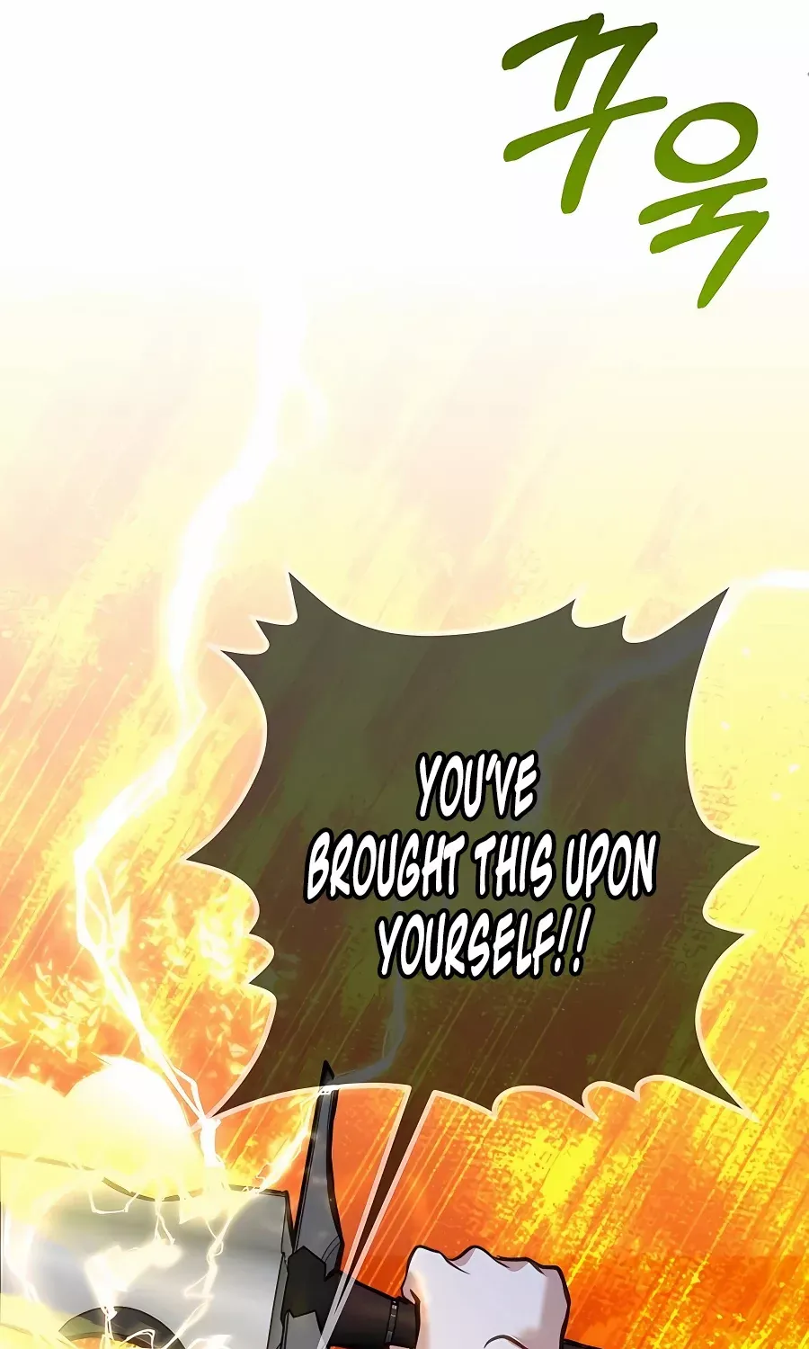 My Little Brother Is The Academy’s Hotshot Chapter 32 page 101 - 