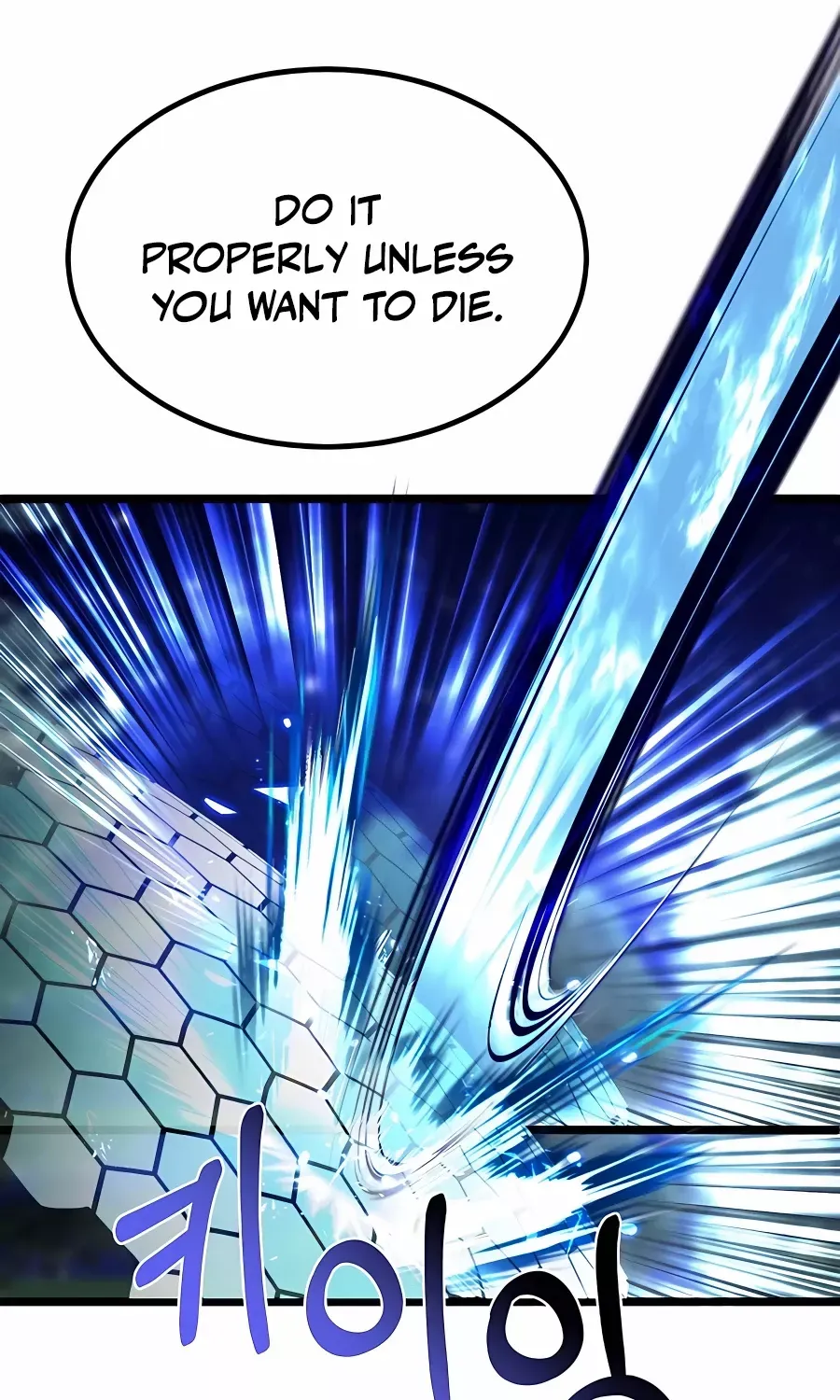 My Little Brother Is The Academy’s Hotshot Chapter 32 page 45 - 