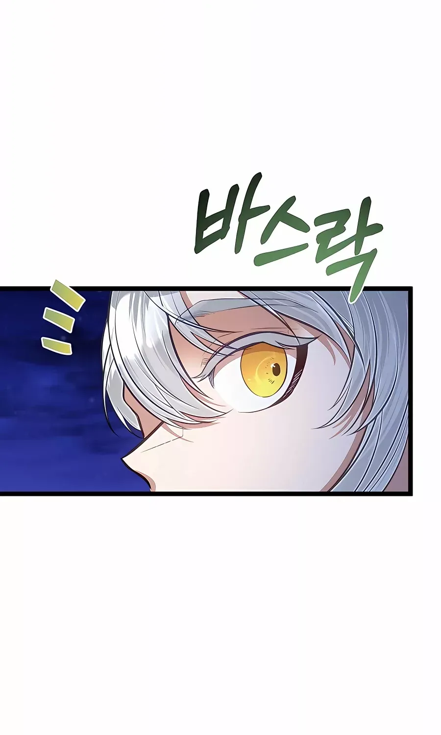 My Little Brother Is The Academy’s Hotshot Chapter 32 page 6 - 